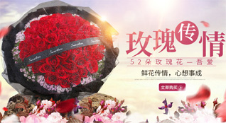 广东汕头市潮南区陈店镇洋老村鲜花速递